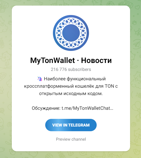 myton wallet