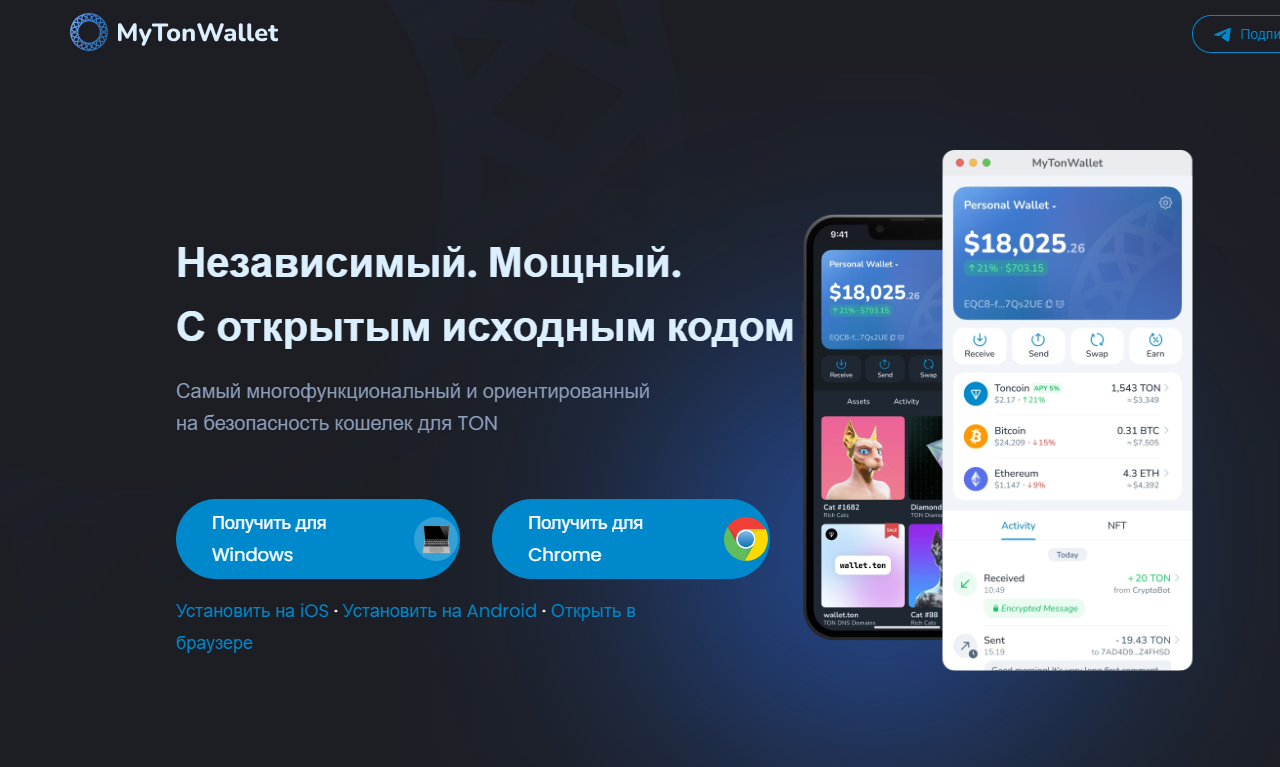 mytonwallet