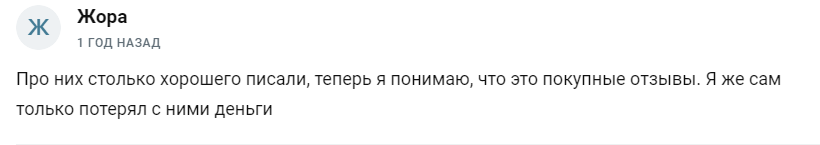 ньютон инвестиции брокер