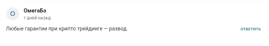 обзор тг канала помогу с инвестициями