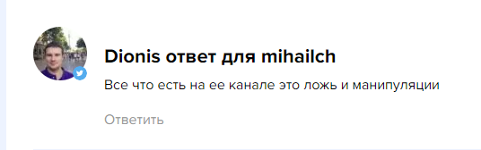 отзывы блог успеха