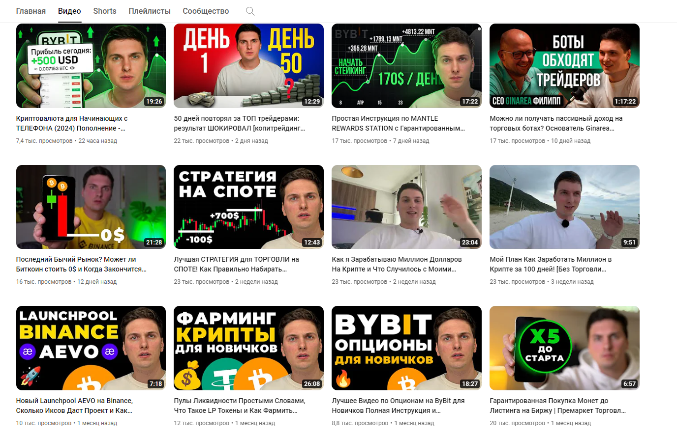 отзывы о invest coin