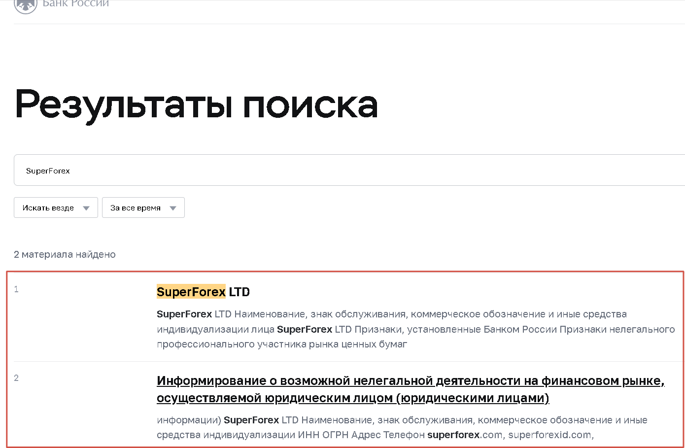 social networks superforex com цб рф