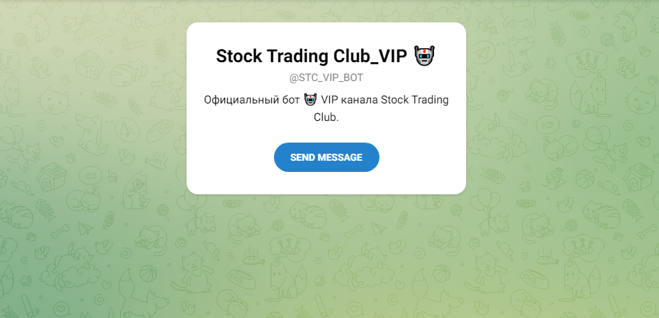 stock trading club развод