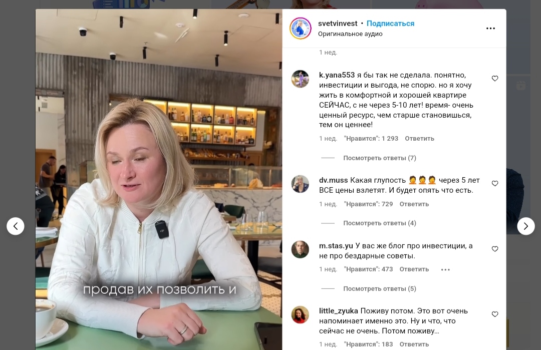 светлана ушакова телеграм канал