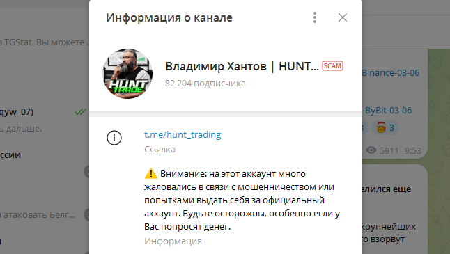 владимир хантов hunt trade отзывы