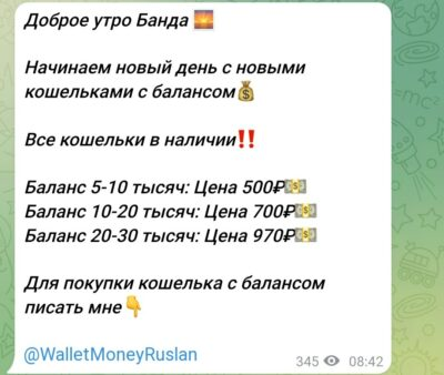 walletmoneyruslan