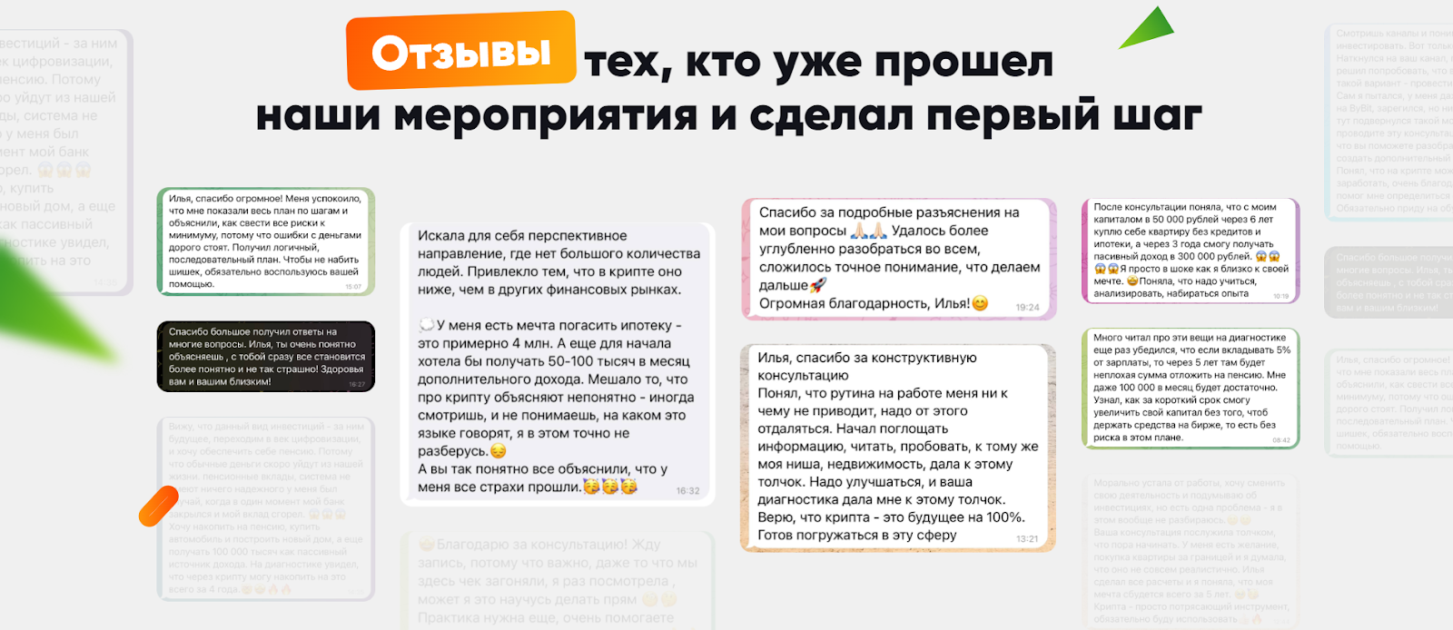 евгений смердов отзывы