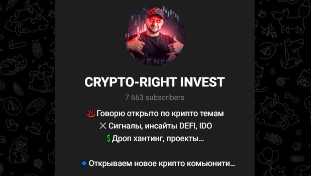 CRYPTO RIGHT