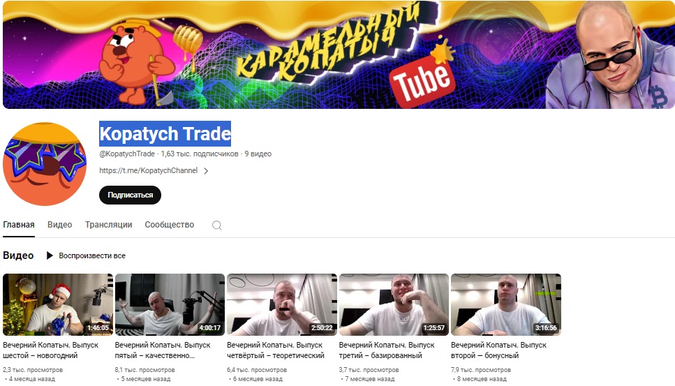 KopatychTrade