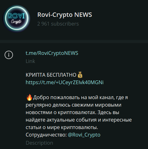 Rovi Crypto News