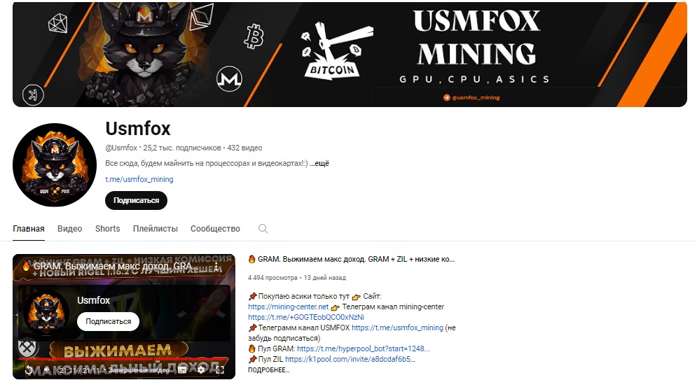 USMFOX MINING