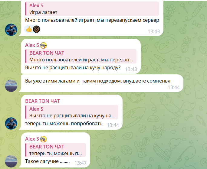 bearton телеграм