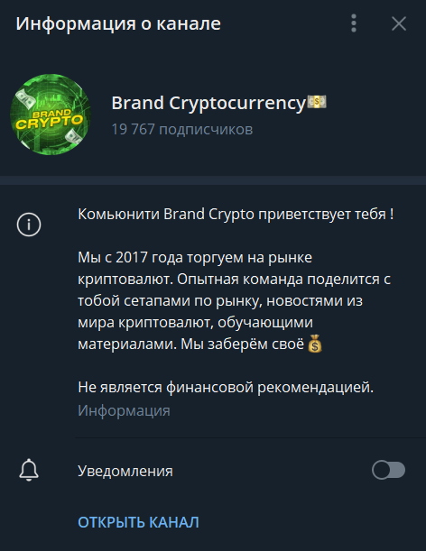 brand cryptocurrency