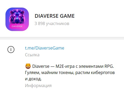 diaverse игра