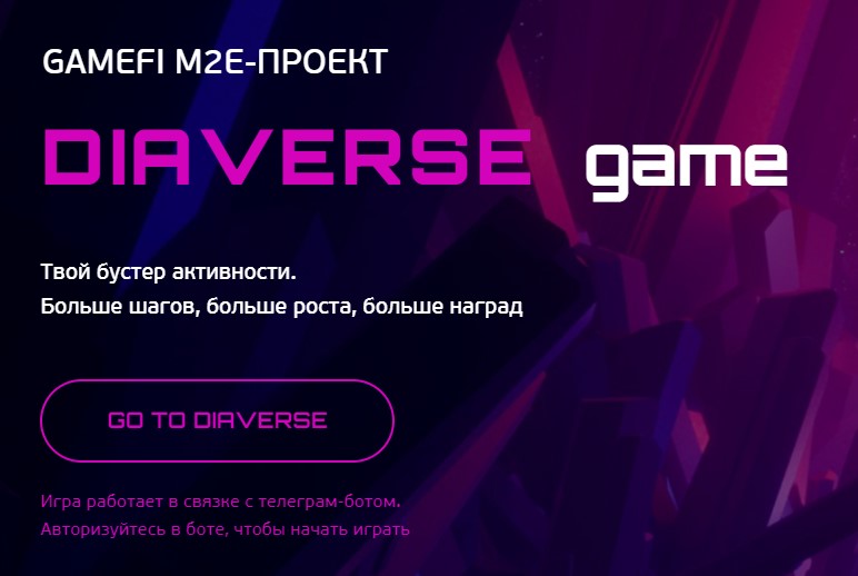 diaverse