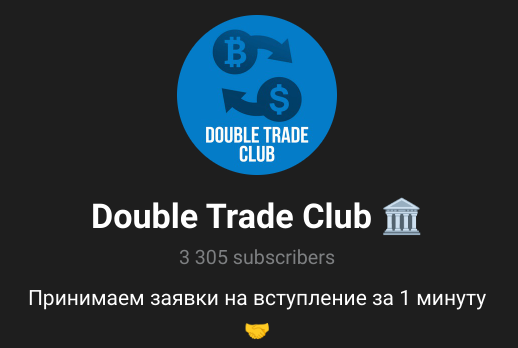 double trade club отзывы