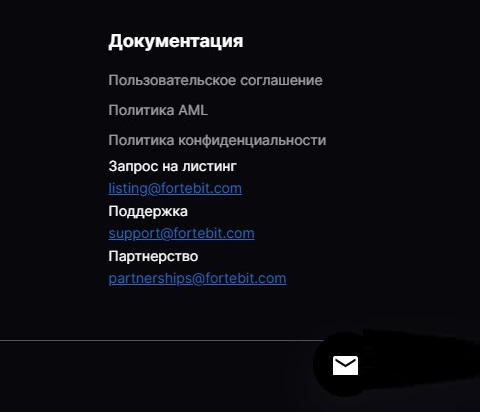 fortebit com биржа