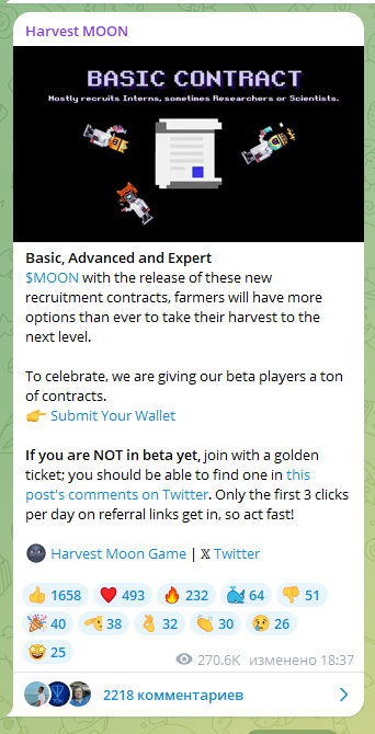 harvest moon bot как играть