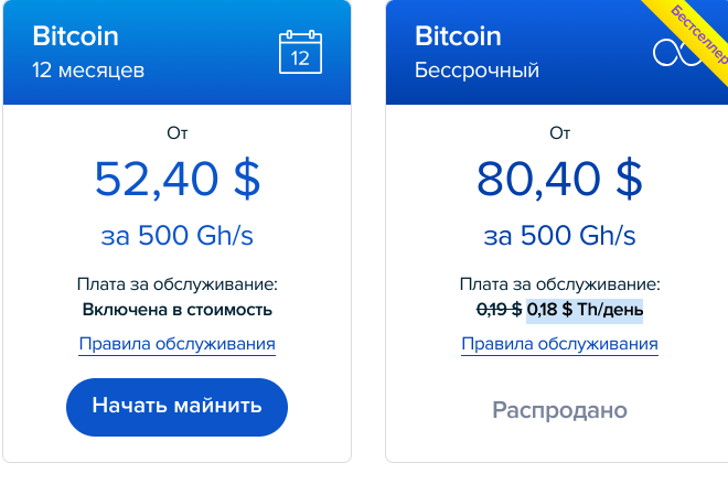 hashmart отзывы