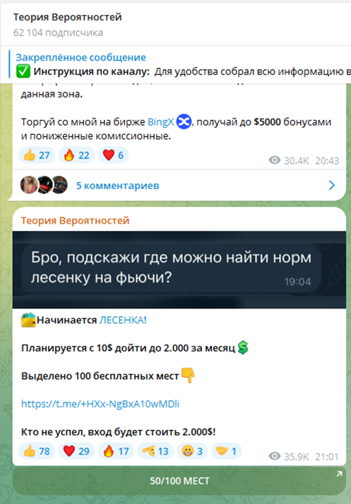 ivancryptosliv