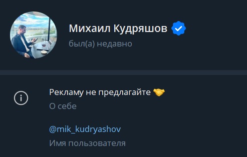 михаил кудряшов трейдинг