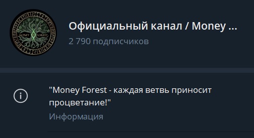 money forest online