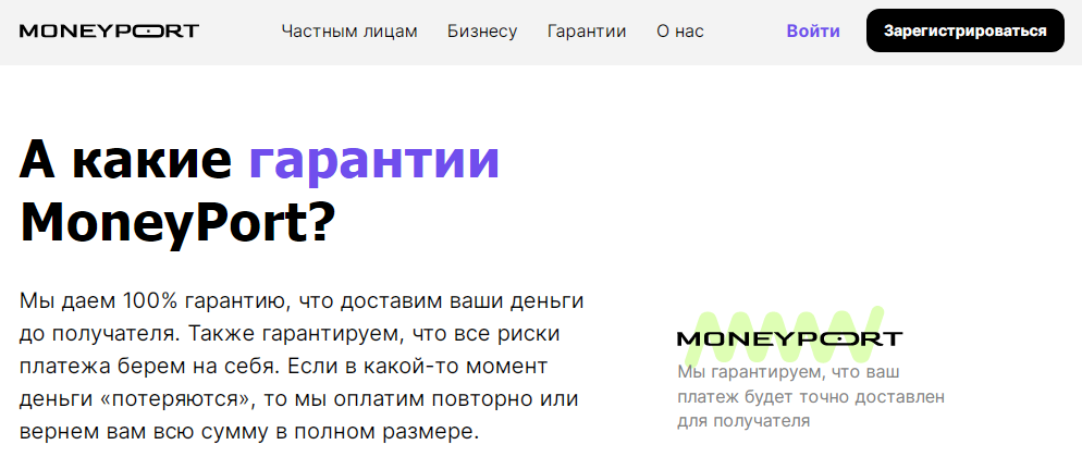 moneyport отзывы t me