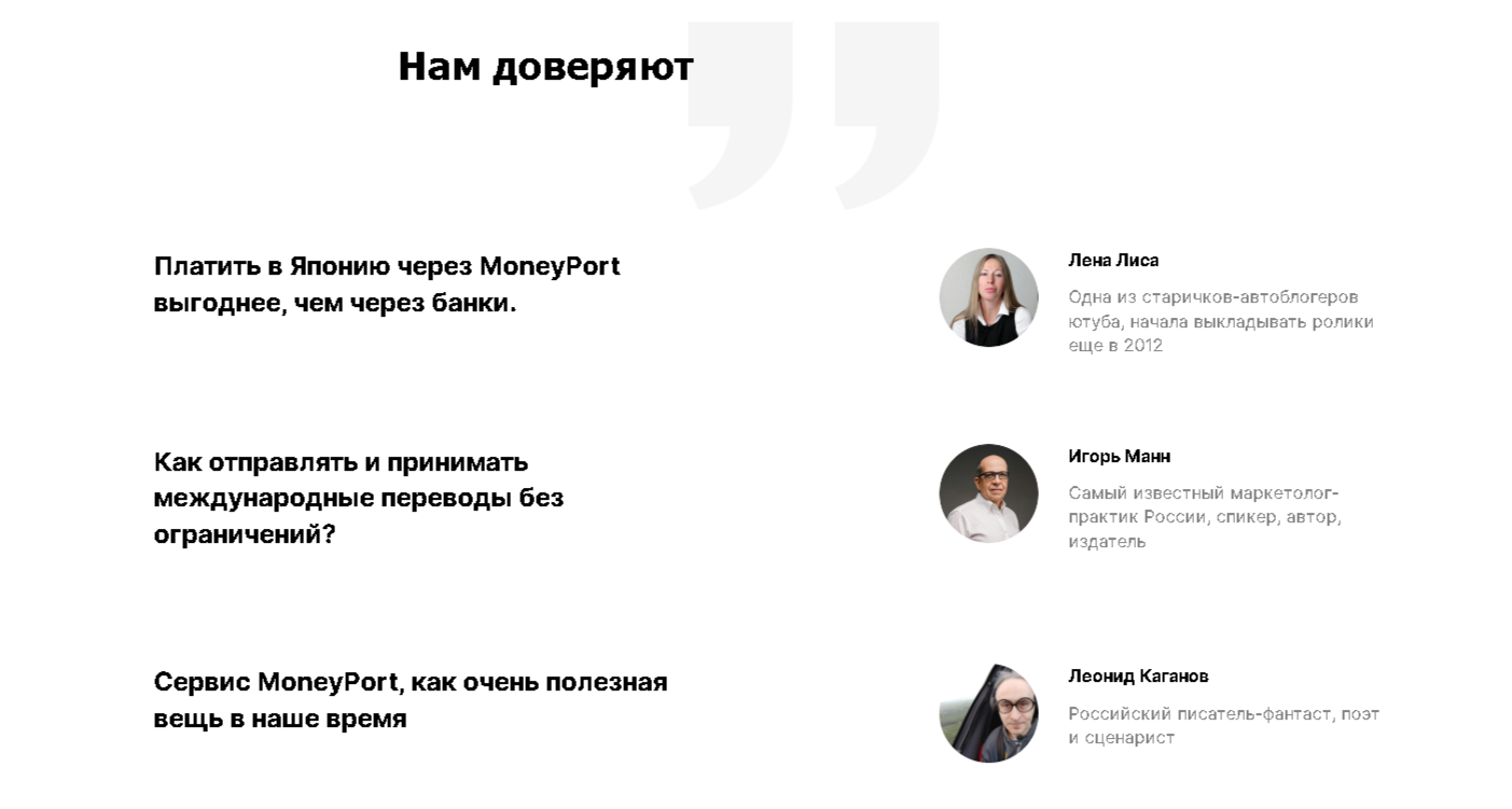 moneyport отзывы