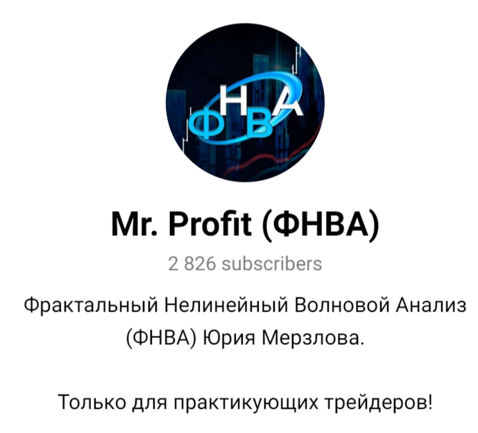 mr profit телеграм канал