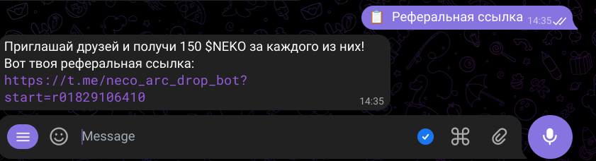 neko drop отзывы