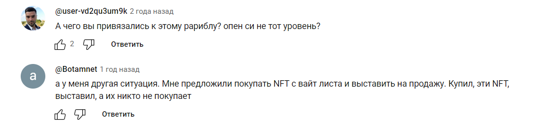 nft rarible маркетплейс