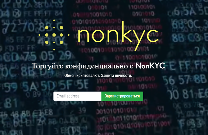 nonkyc