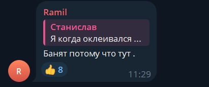 огуречный канал телеграм