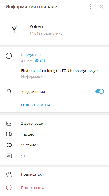 отзывы о майнинге yoken