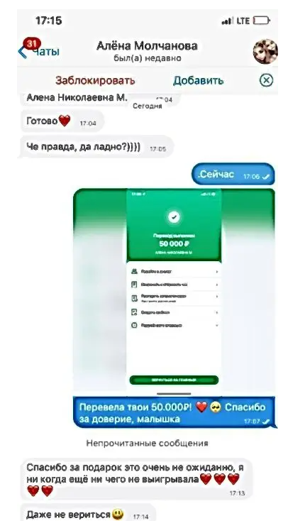 sofyadarit отзывы в интернете