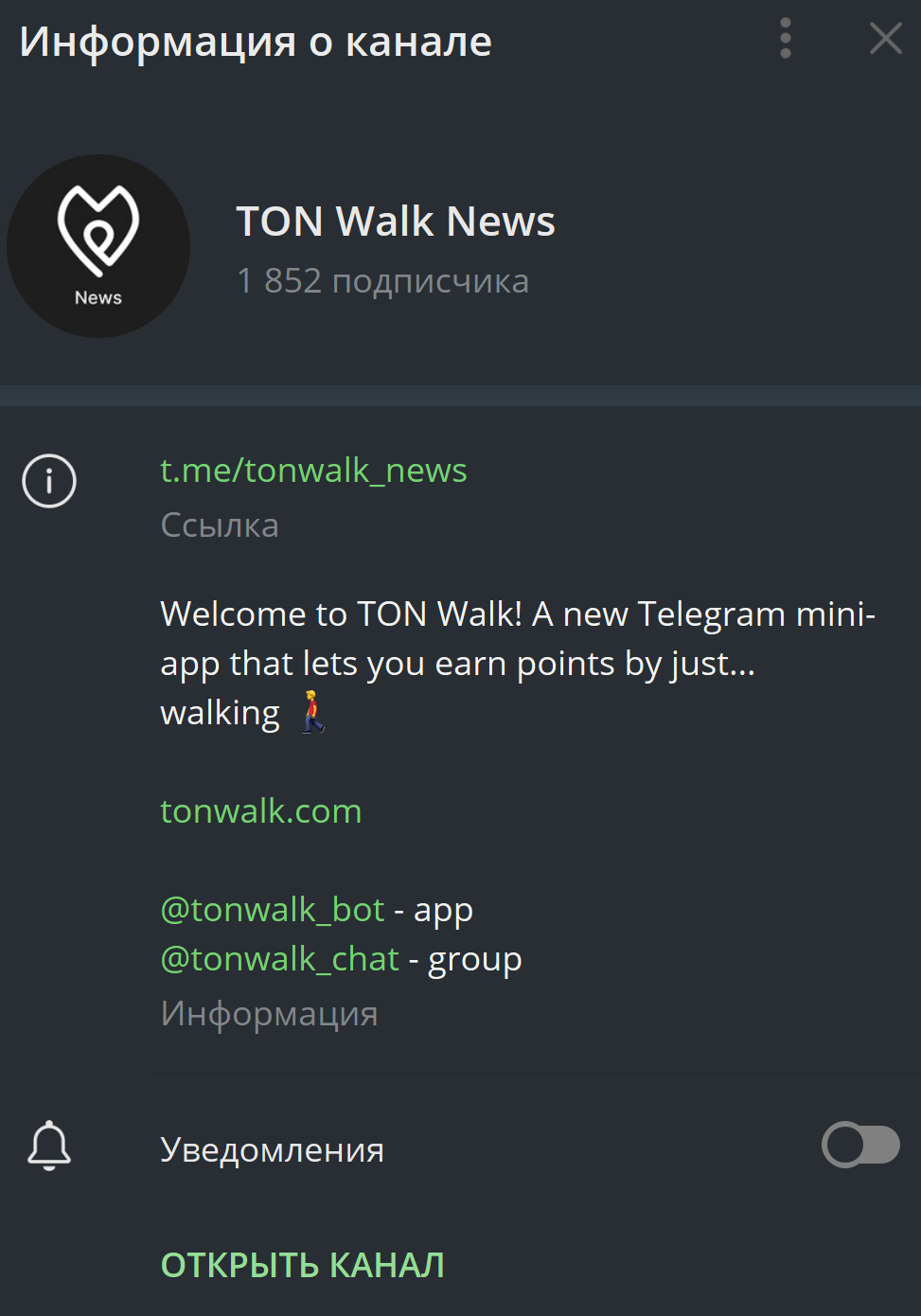 ton walk