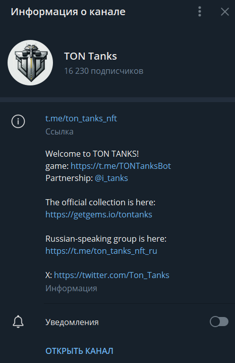 tontanksbot