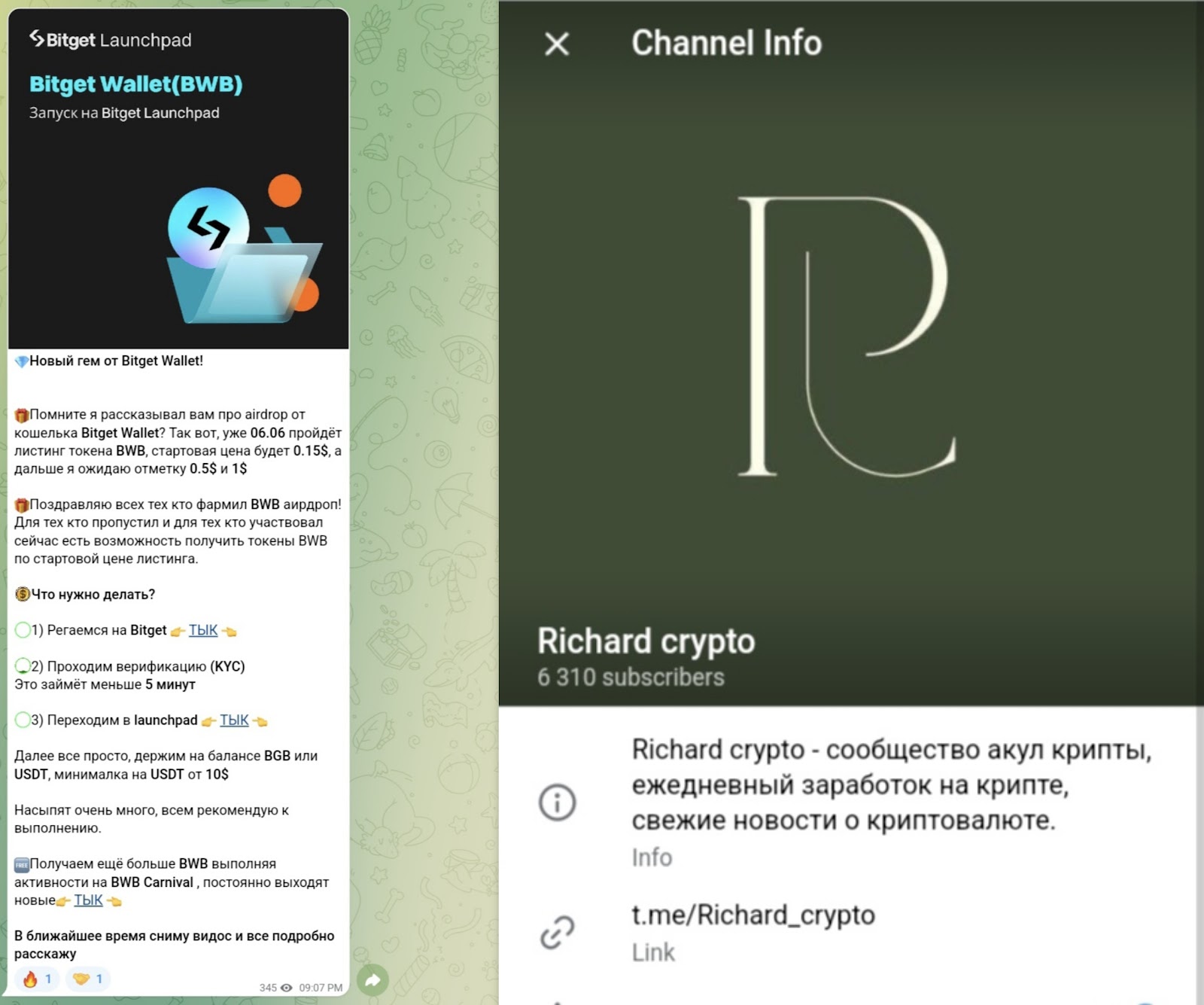 Richard crypto