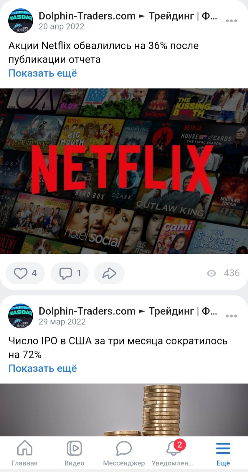 dolphin traders com