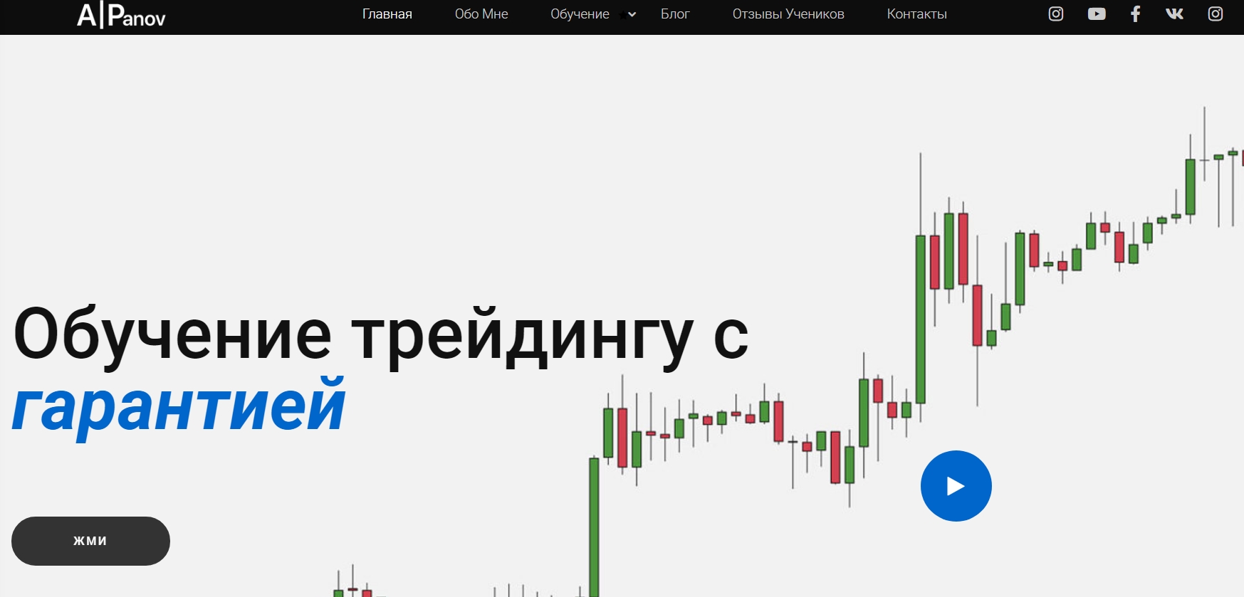 официальный сайт fantastictrader.ru