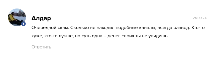 отзывы о канале умные инвестиции заработок нашим