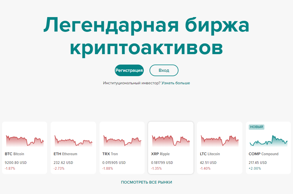 poloniex