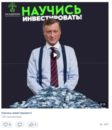 андрей фудин отзывы