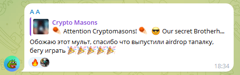 crypto mason game