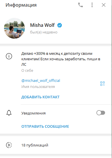 Crypto Wolf отзывы