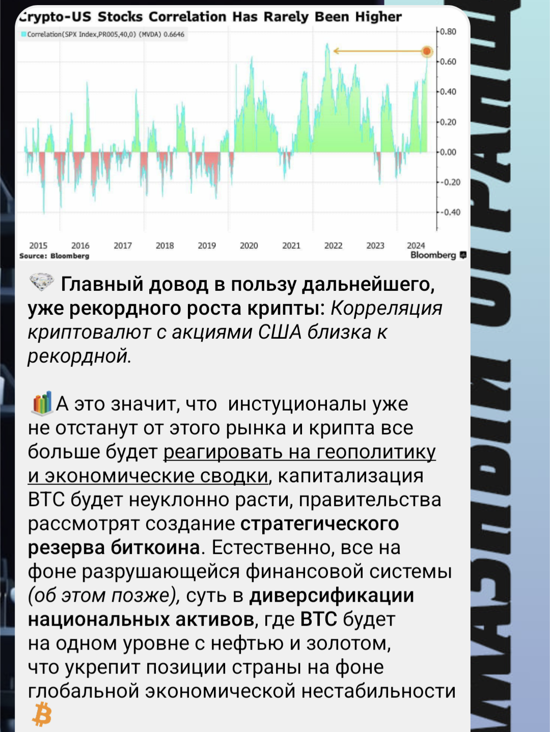 dzzen way обзор