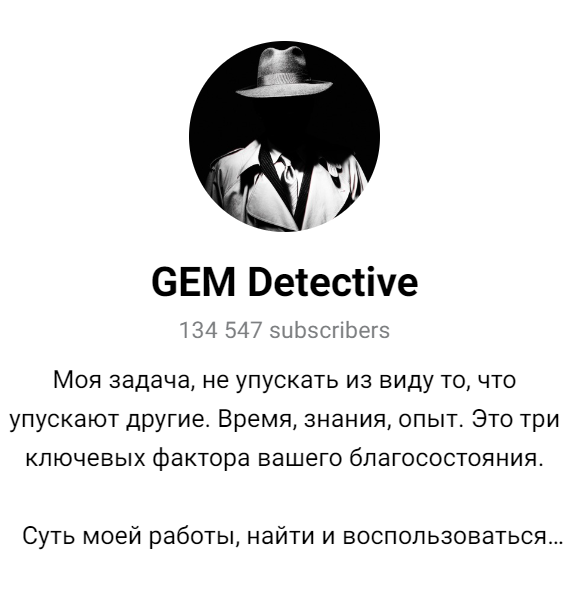 gem detective