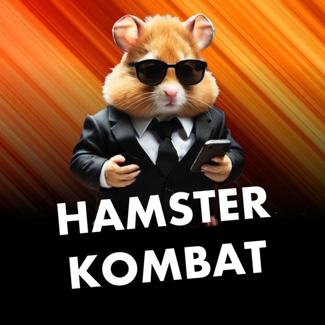 Hamster Kombat | Семья Хомяков