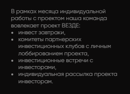 инвестиции николай солодовников отзывы